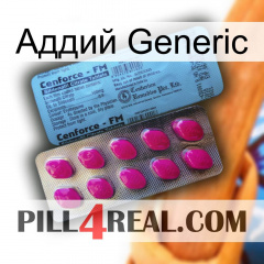 Аддий Generic 35